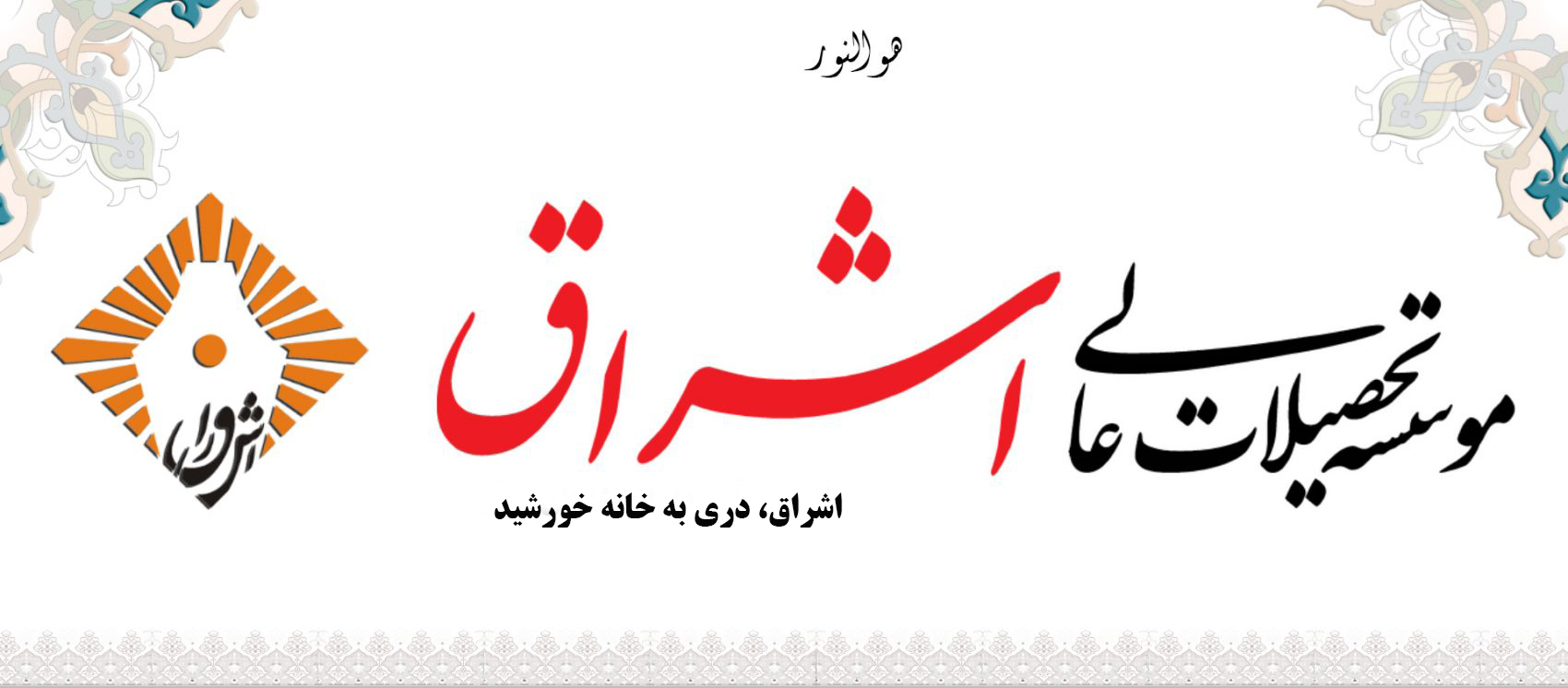 اسلایدر