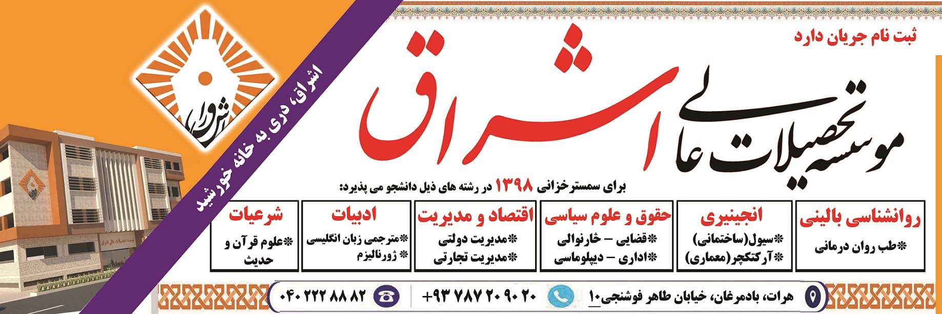 اسلایدر 3