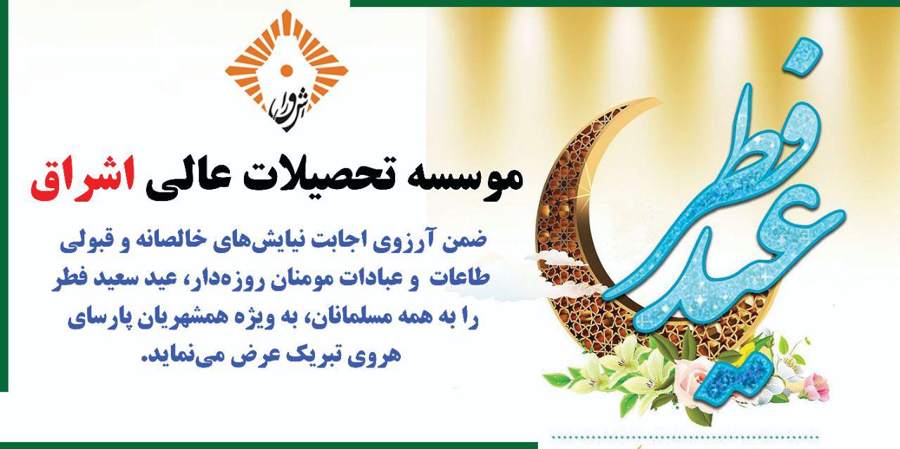 اسلایدر 3