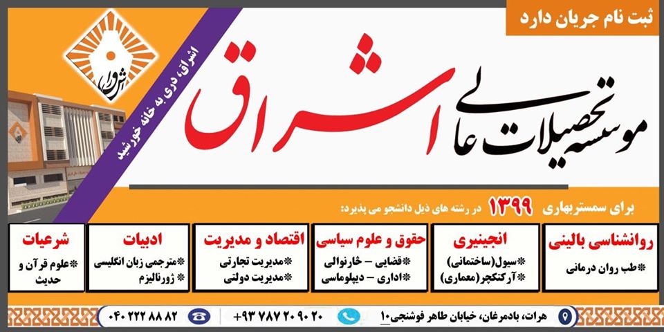 اسلایدر 3