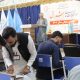 برگزاری کانکور متفرقه خزانی 1404 اشراق!